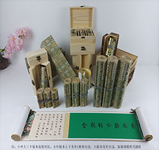 郸城胡也佛金瓶梅秘戏图3卷-小中大三版